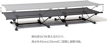 Amazon | ogawa(オガワ) キャンプ アウトドア ベッド ハイ&ローコット
