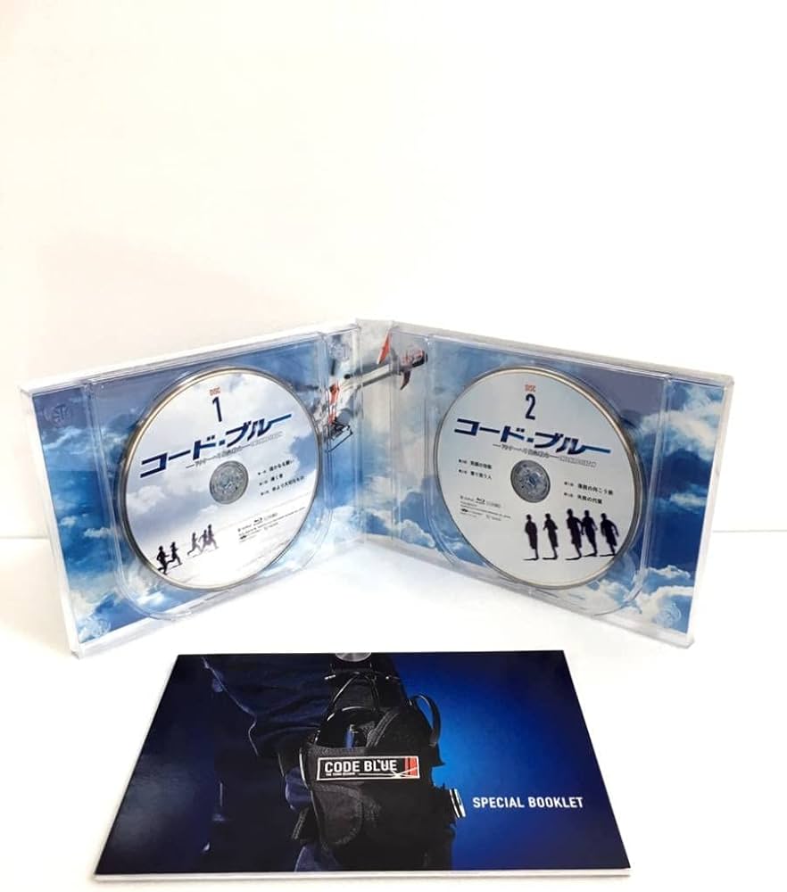 Amazon.co.jp: コードブルー ~ドクターヘリ緊急救命~ THE THIRD SEASON