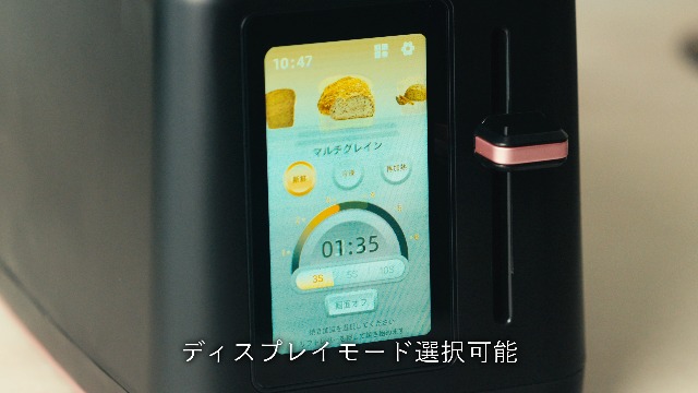 Amazon | TOASTY タッチパネル式 ポップアップトースター ｜ 簡単操作