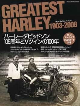 GREATEST HARLEY: 1903-2008 ハーレーダビッドソン105周年とVツインの