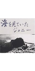 Amazon | 【凄!! JAZZ NIPPON JAZZ傑作選】クック・ノート | 渋谷毅