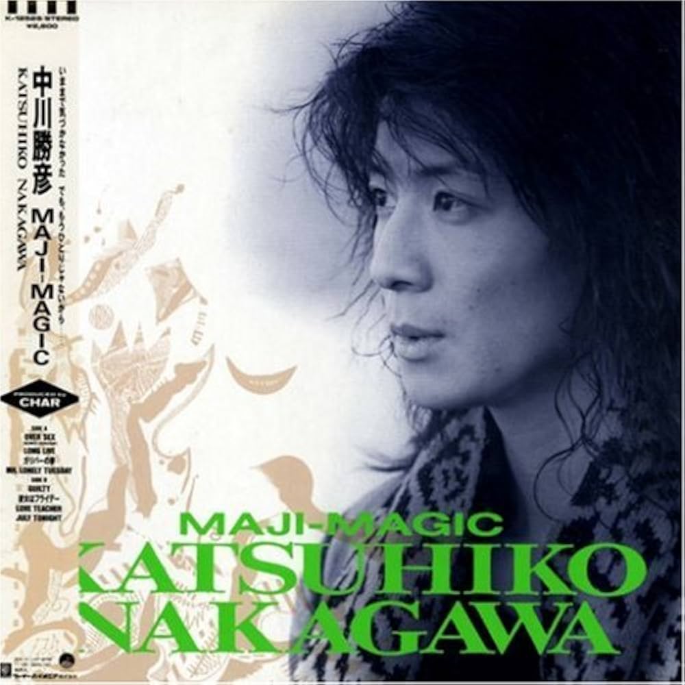 Amazon.co.jp: MAJI-MAGIC(紙ジャケット仕様): ミュージック