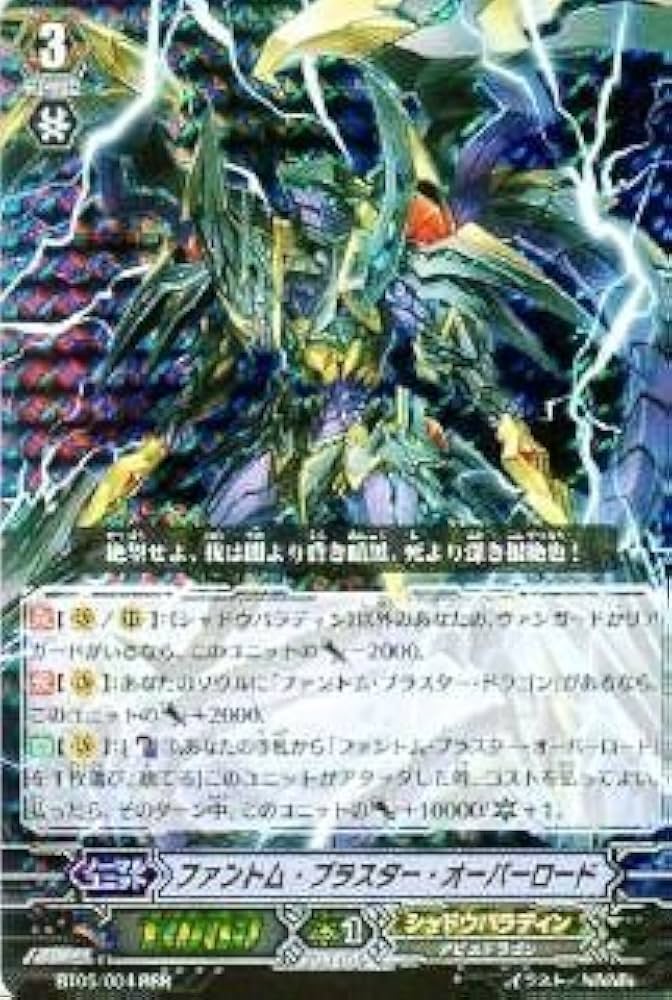 Amazon.co.jp: 【カードファイト!!ヴァンガード】 《第5弾 双剣覚醒