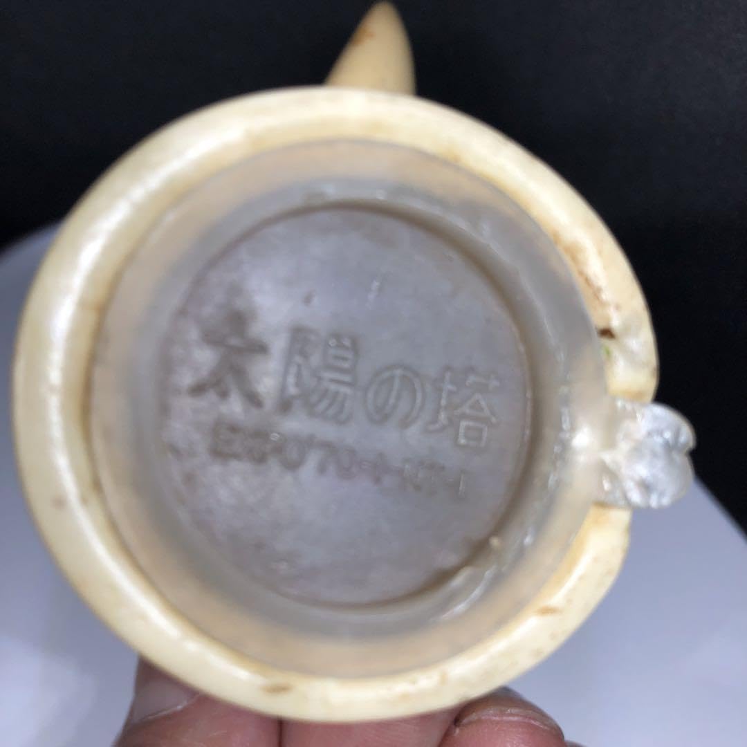 Amazon.co.jp: 太陽の塔 貯金箱当時品 岡本太郎 太陽銀行 : おもちゃ