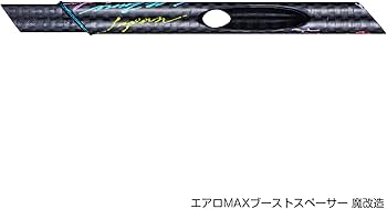 Amazon.co.jp: バリバス(VARIVAS) VAAC-69 エアロMAX299 魔改造穂先4点