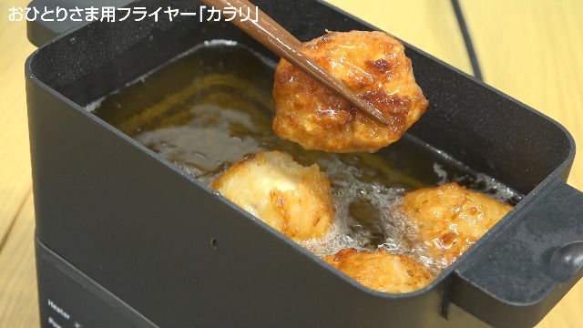 Amazon.co.jp: 卓上電気フライヤー 蓋/油受け付き 丸洗い可能 300ml