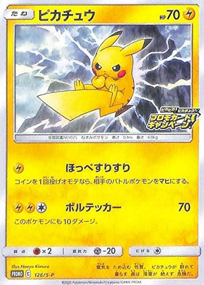 Amazon.co.jp: ポケモンカードゲーム剣盾 s4 拡張パック 仰天の