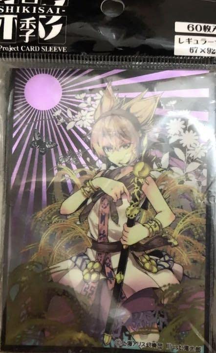 Amazon.co.jp: 四季彩 豊聡耳神子 スリーブ : ホビー