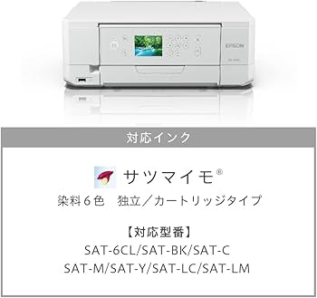 Amazon.co.jp: エプソン プリンター A4インクジェット複合機 カラリオ