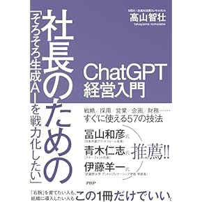 ❣️特価❣️ ビジネス・経済 書籍10冊セット+1（オマケ） ビジネス