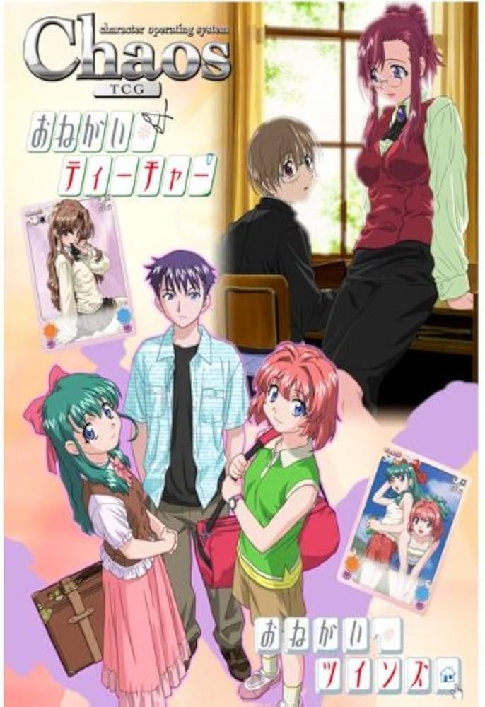 Amazon.co.jp: Chaos カオス TCG エクストラブースター おねがい