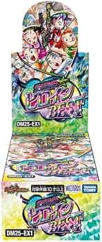 Amazon.co.jp: 【未開封BOX】デュエル・マスターズ TCG DM25-EX1 愛