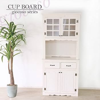 Amazon｜カントリー 食器棚 幅90cm カップボード パイン無垢材