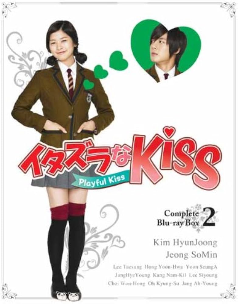 Amazon.co.jp: イタズラなKiss~Playful Kiss コンプリート ブルーレイ