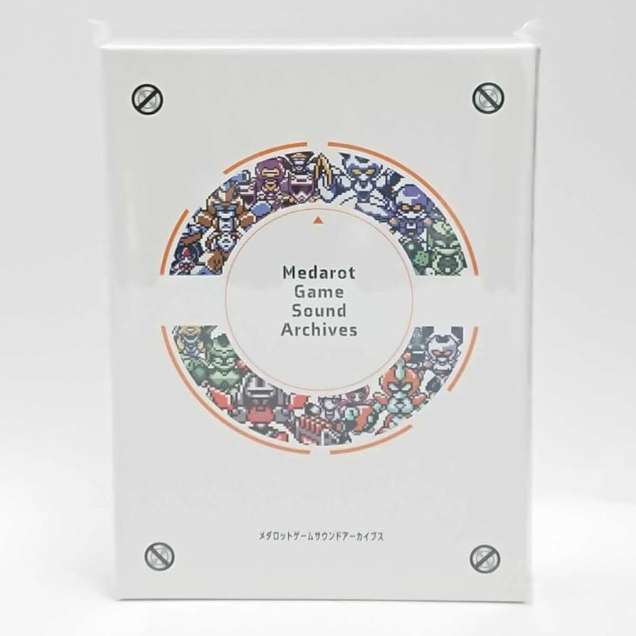 Amazon.co.jp: 未開封 メダロット ゲームサウンドアーカイブス Vol.1
