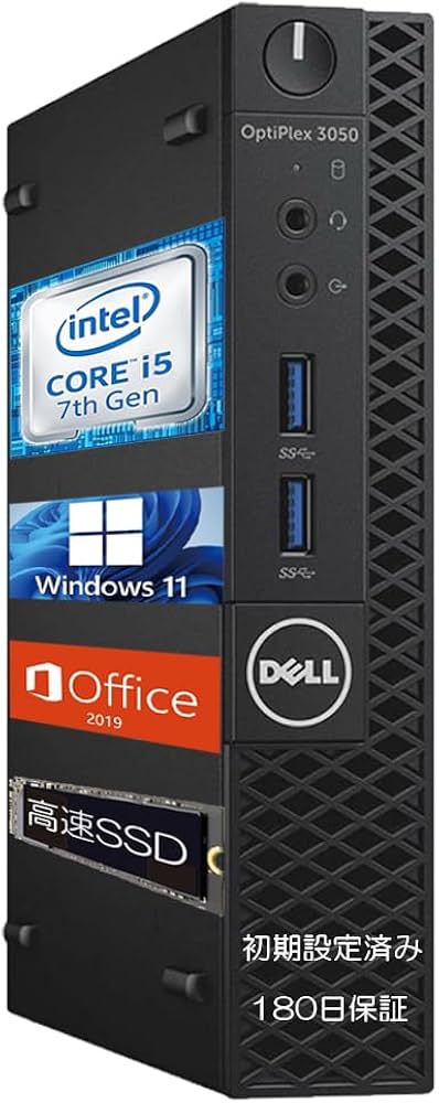 Amazon.co.jp: 【整備済み品】デスクトップパソコン OptiPlex 3050