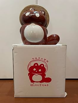 Amazon.co.jp: ぼんやり子だぬき 標準サイズ 箱付き 陶器 ヒダカナオト