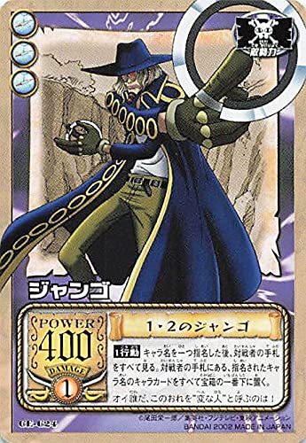 Amazon.co.jp: カードダス ハイパーバトル ワンピース From TV