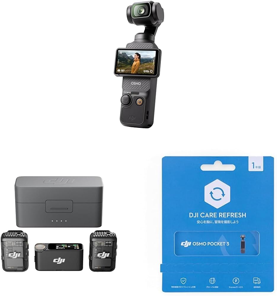 Amazon | DJI Osmo Pocket 3 Vlogコンボ + 1年延長プレミアムサポート