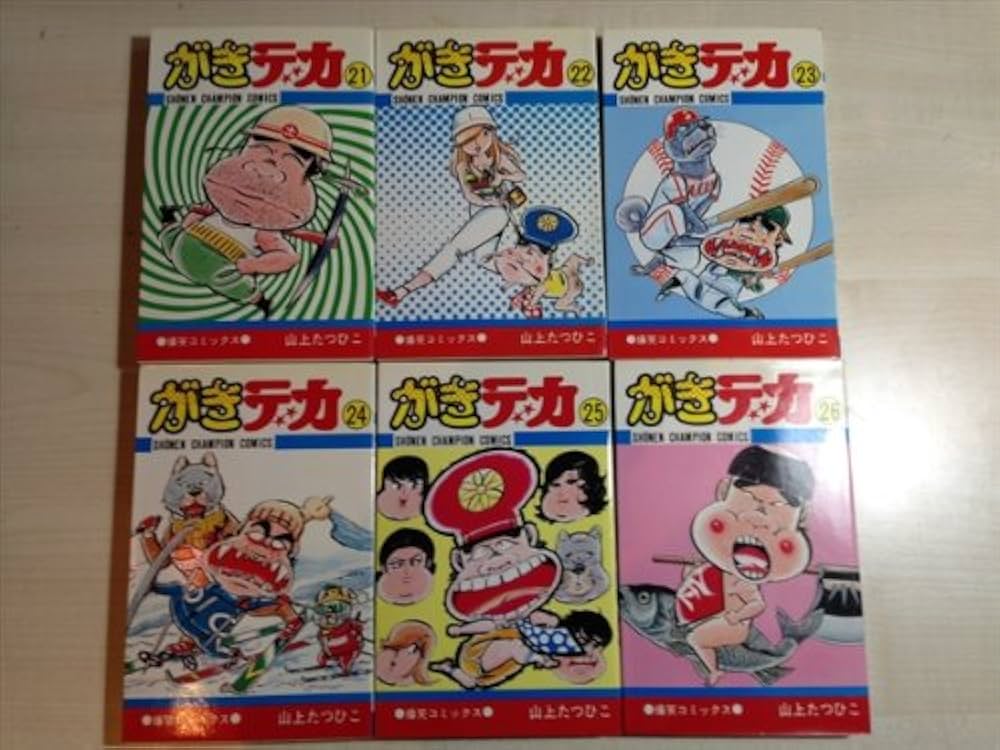 Amazon.com: がきデカ 全26巻完結(少年チャンピオンコミックス