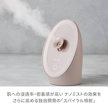 Amazon.co.jp: FESTINO(フェスティノ) フェイシャル アロマ ナノ