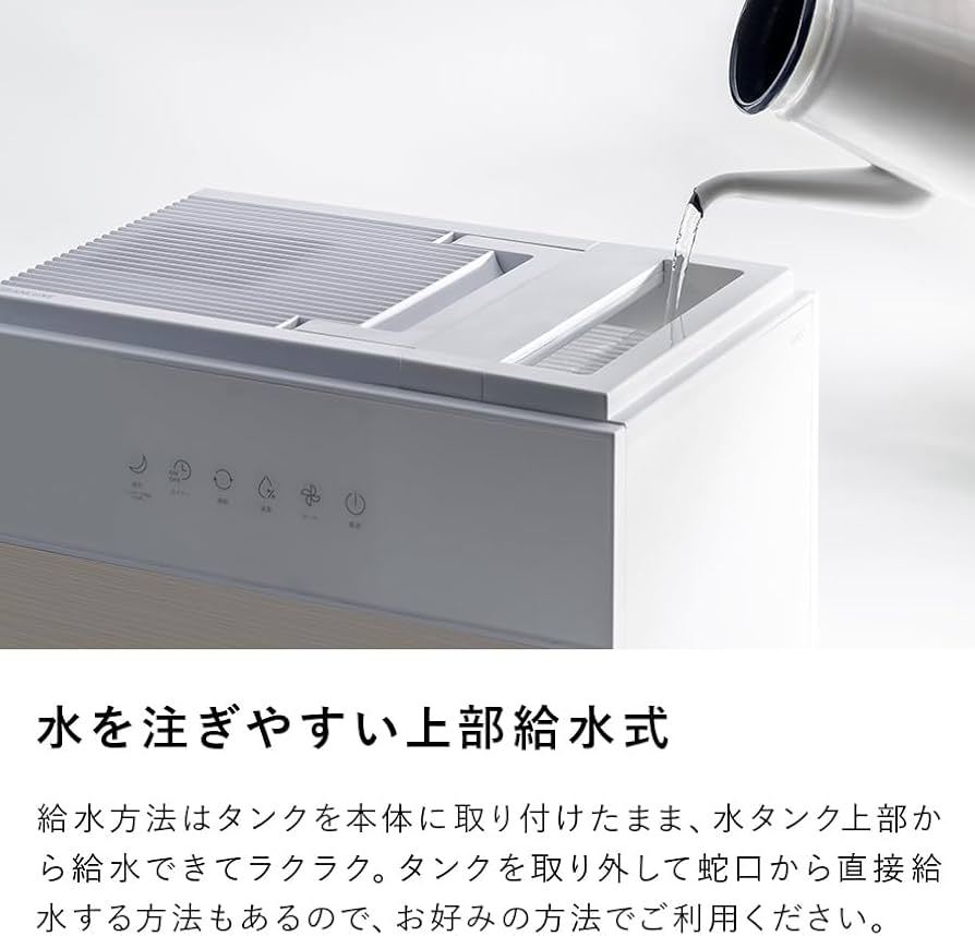Amazon.co.jp: スリーアップ 多機能 気化式加湿器 7.0L 最大加湿量
