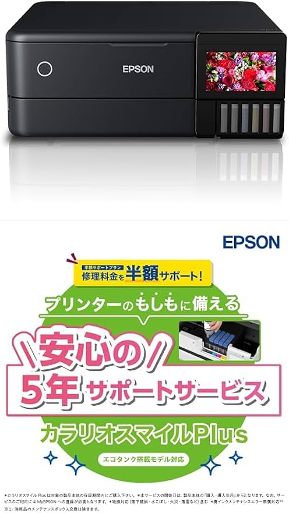 Amazon.co.jp: エプソン プリンター エコタンク搭載 A4カラー