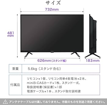 Amazon | テレビ 32型 液晶テレビ 新モデル 32インチ ゲームモード搭載