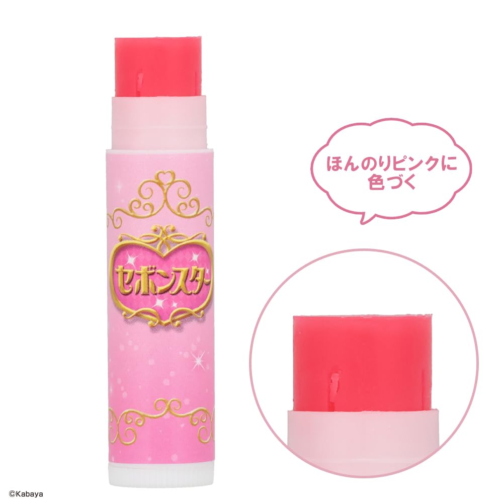 Amazon.co.jp: 【ケース商品】shobido 粧美堂 セボンスター リップ