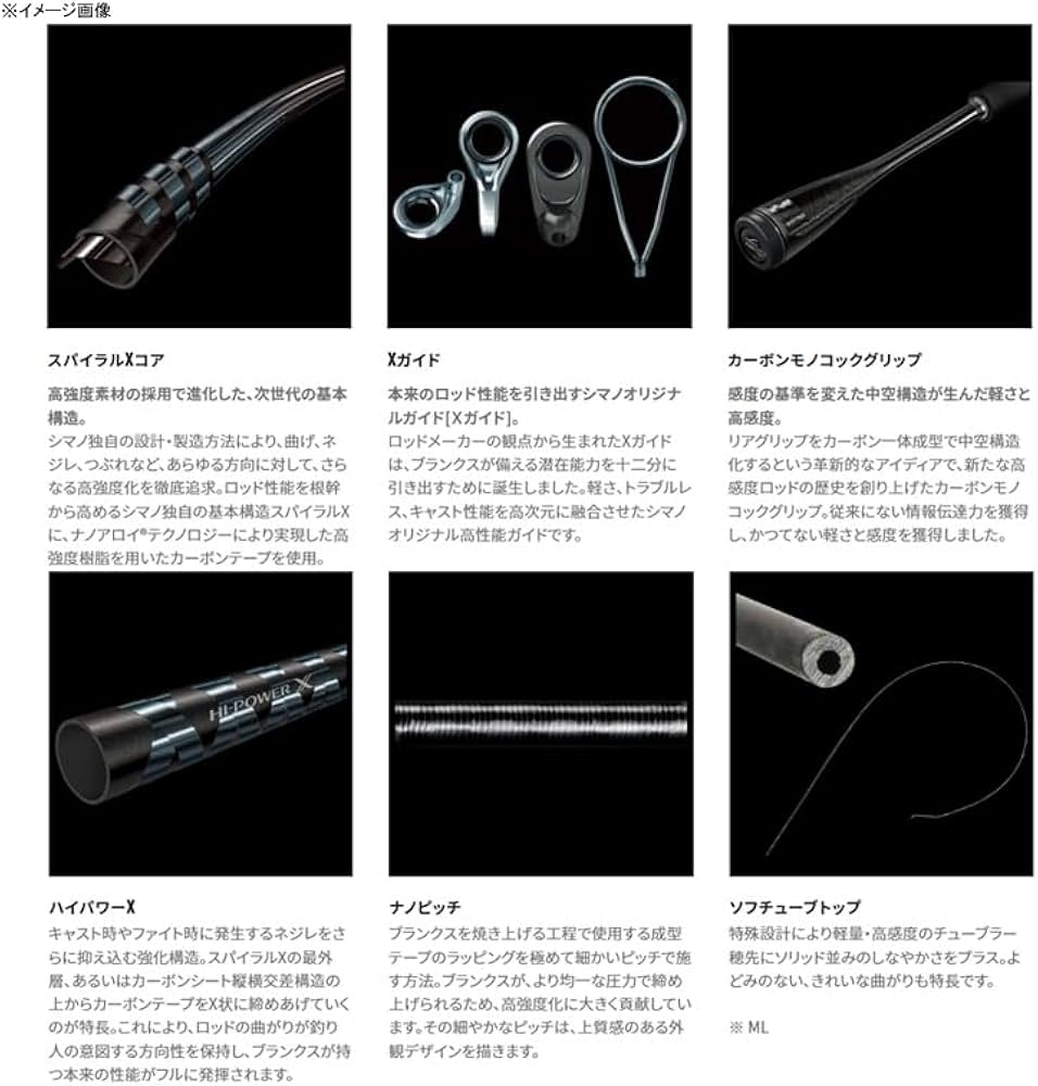 Amazon.co.jp: シマノ(SHIMANO) 21 セフィア エクスチューン MB S83ML