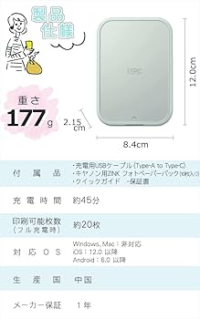 Amazon | キヤノン スマホ用フォトプリンタ iNSPiC PV-223 スマホ