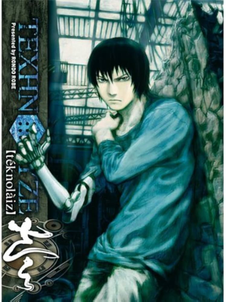 Amazon.co.jp: TEXHNOLYZE 全8巻セット [レンタル落ち] [DVD] : DVD
