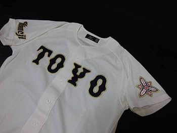 Amazon.co.jp: 東洋大姫路高校 ユニフォーム : スポーツ＆アウトドア