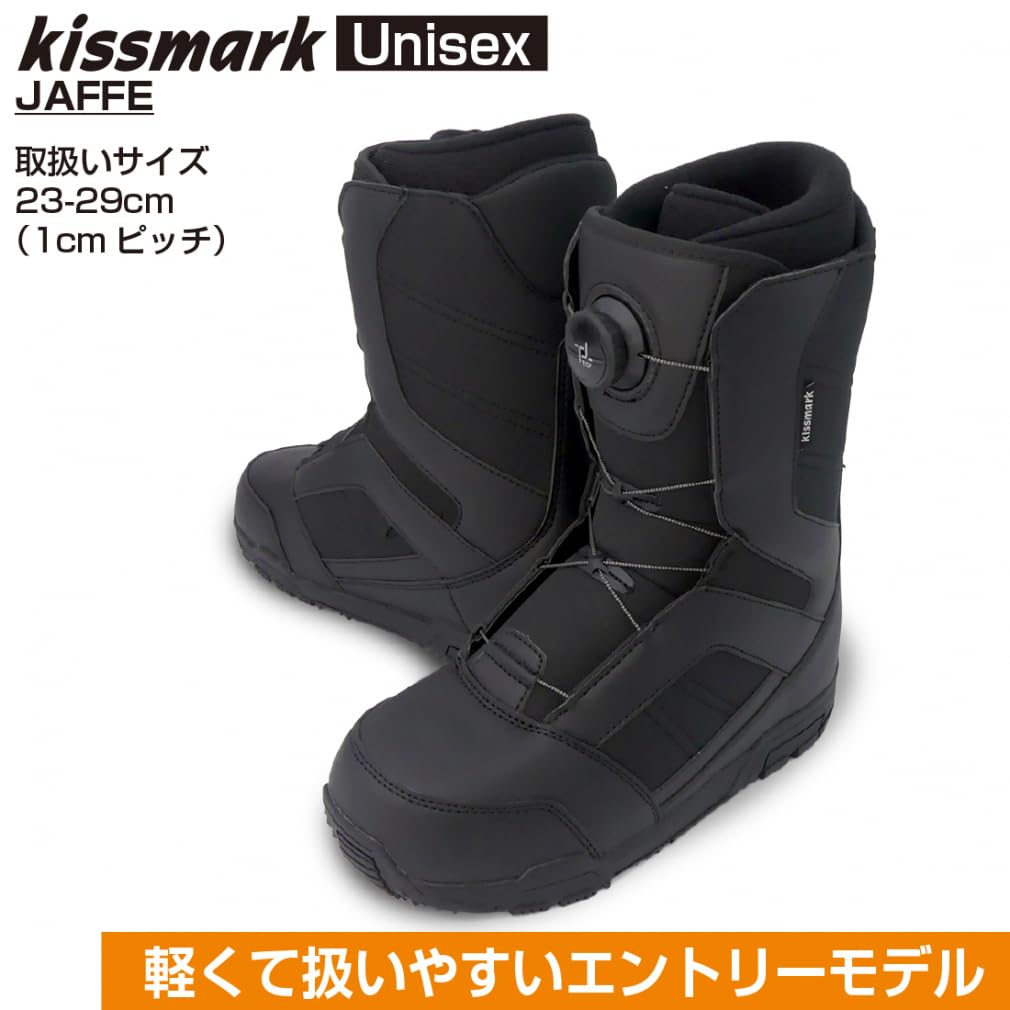 Amazon | kissmark(キスマーク) スノーボード ブーツ KM ジャフィ BK