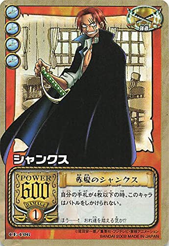 Amazon.co.jp: カードダス ハイパーバトル ワンピース From TV