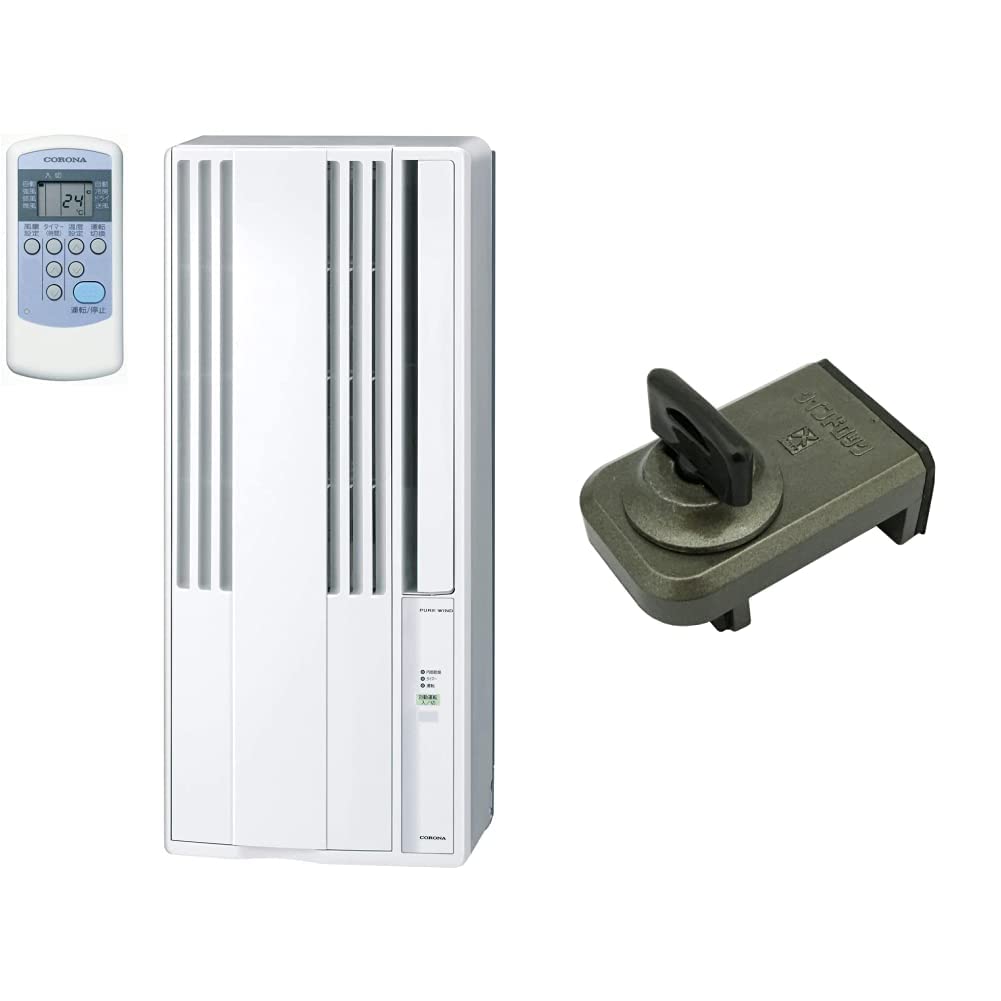 Amazon | 【セット買い】【工事不要】 CORONA(コロナ) ウインド