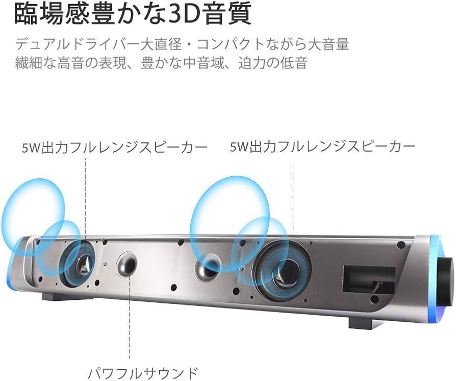 Amazon.co.jp: Soulion PC スピーカー ステレオ サウンドバー RGB