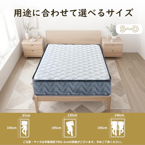 Gaberpho - マットレス シングル ポケットコイル ベットマットレス 高
