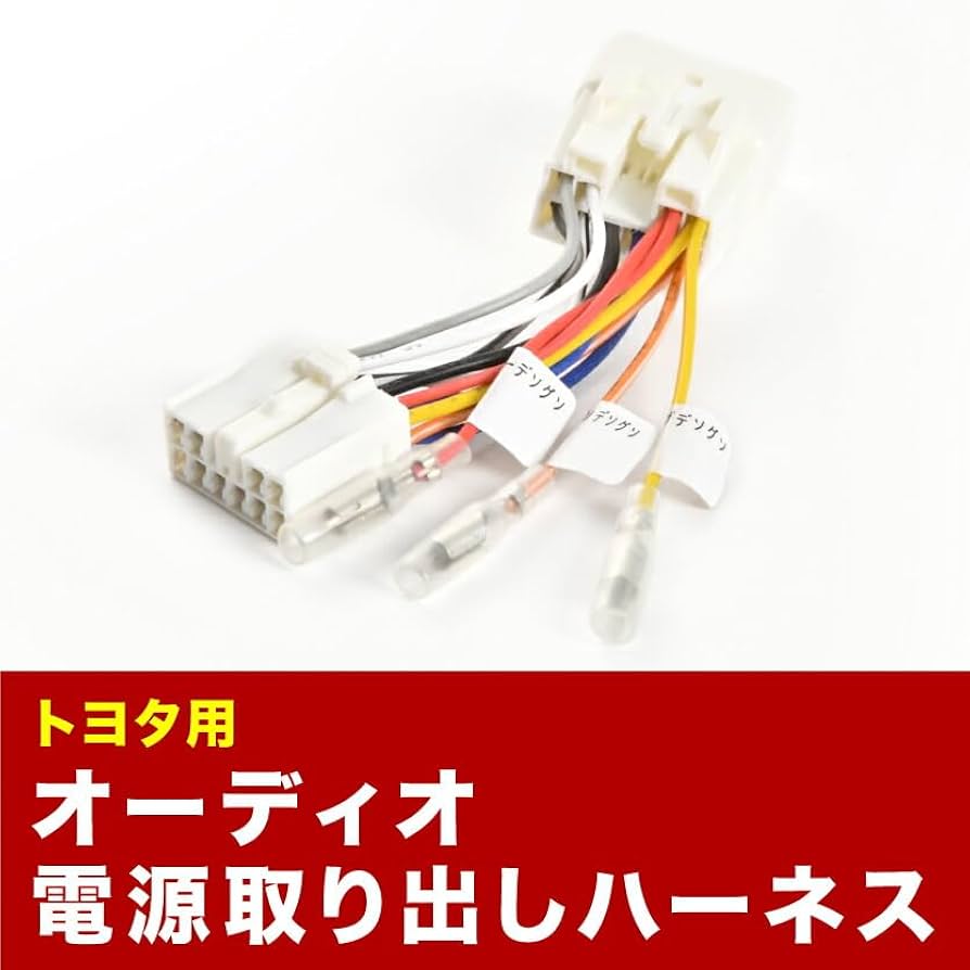 Amazon | INEX GX110/115 JZX110/115 マークII マーク2 オーディオ電源