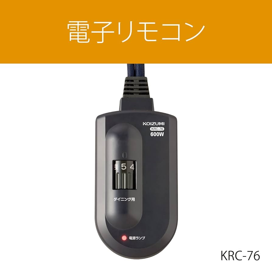 Amazon | コイズミ ダイニングコタツ 90×75cm KDR-32243 | コイズミ