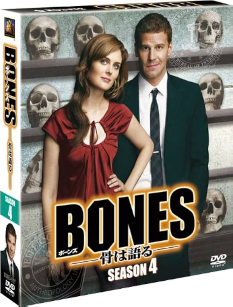 Amazon.co.jp: BONES ―骨は語る― シーズン4 (SEASONSコンパクト