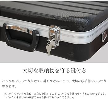 Amazon.co.jp: ツールケース 収納ケース アタッシュケース 幅43 奥行31