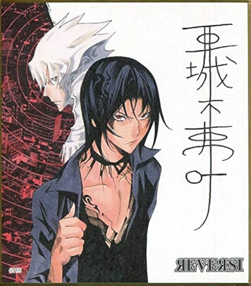 Amazon.co.jp: 「画業30周年記念 小畑健展 NEVER COMPLETE