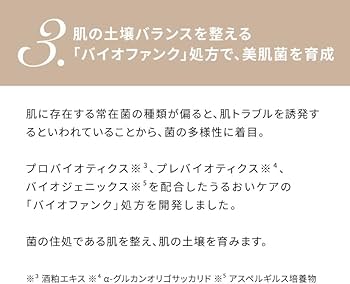 Amazon | AHRES（アーレス） チューンナップ ローション ウルトラ