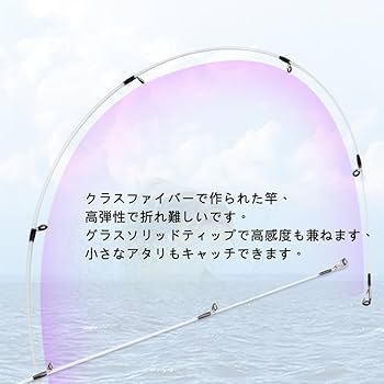 Amazon | 渓流ロッド 微物ロッド トラウトロッド グラスファイバー 超