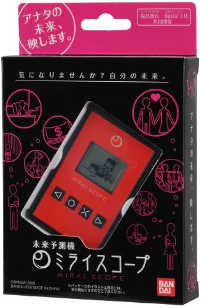 Amazon.co.jp: 未来予測機 ミライスコープ (ブラック・レッド) : おもちゃ