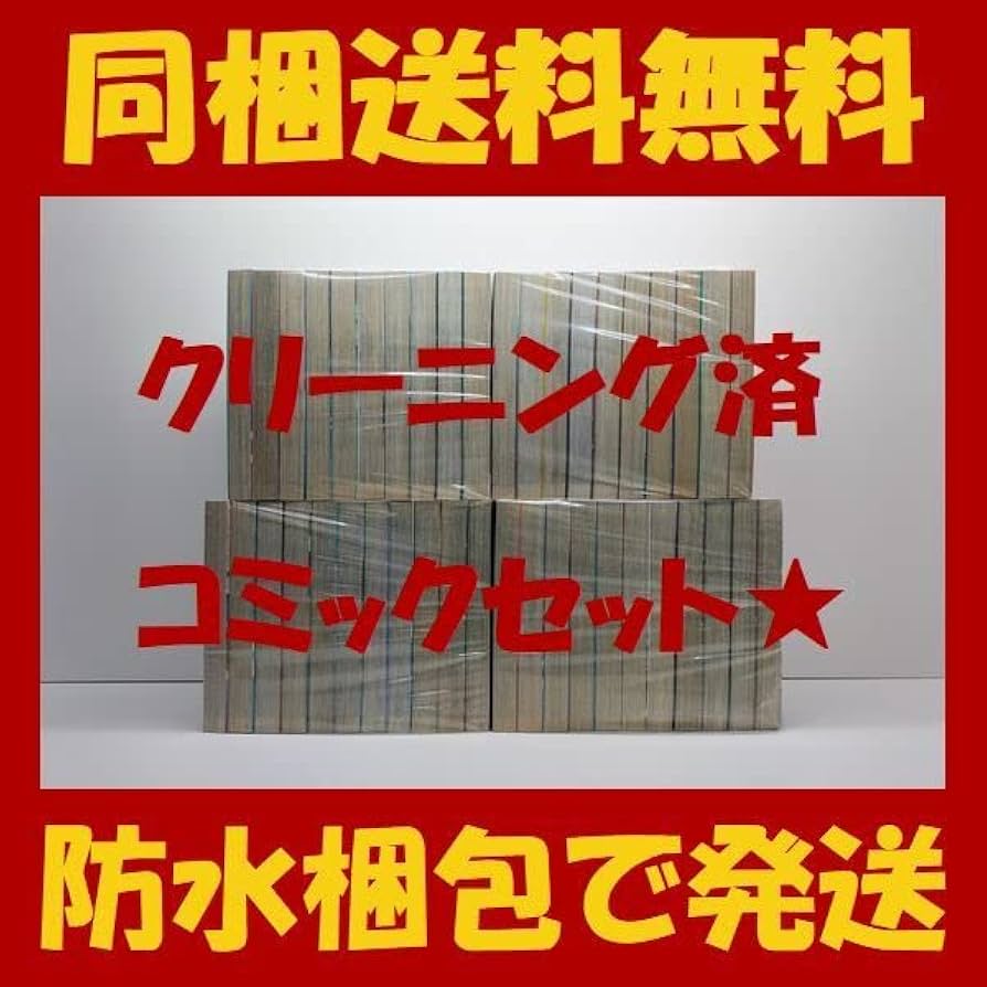 Amazon.co.jp: 湾岸ミッドナイト 楠みちはる [1-42巻 漫画全巻セット