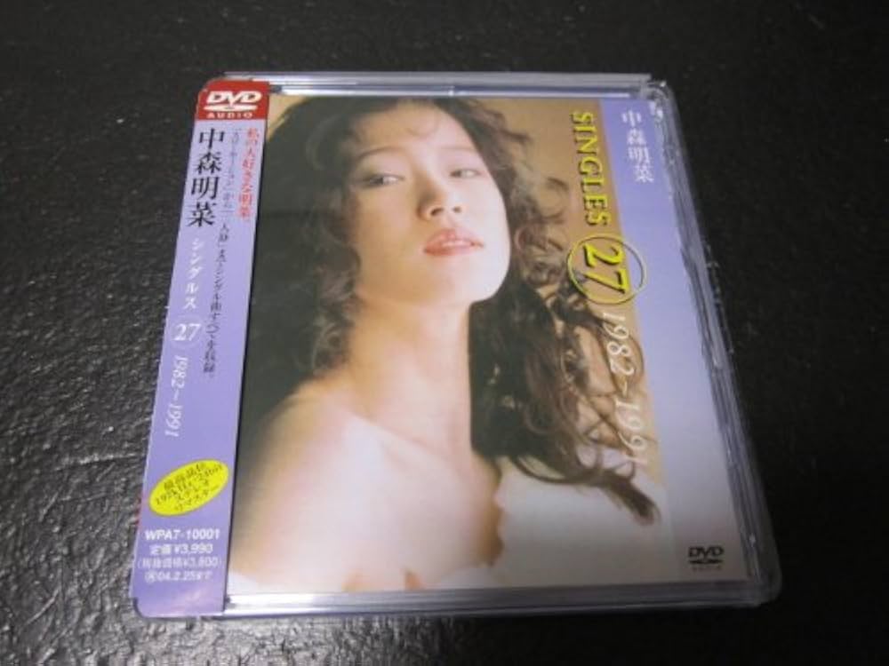 中森明菜シングルス27 1982-1991 (DVD AUDIO) - Amazon.com Music