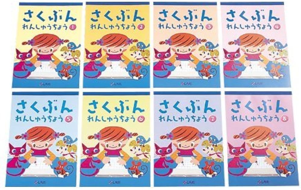 Amazon.co.jp: 【七田式教材:しちだ右脳教育】【対象年齢 3歳～9歳