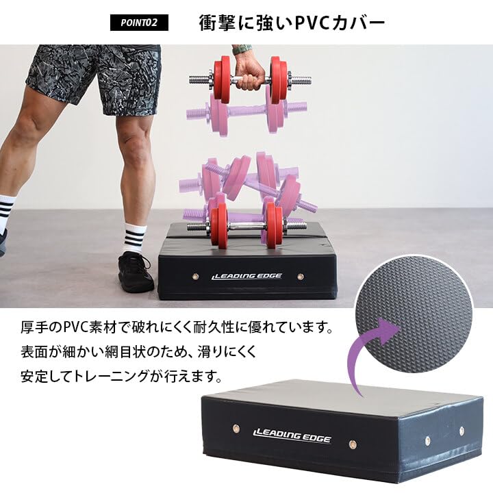 Amazon | [リーディングエッジ] ドロップマット ダンベル マット 60